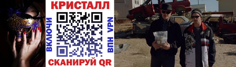АМФ VHQ  хочу наркоту  Тюмень 