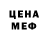 Альфа ПВП крисы CK dima papiy