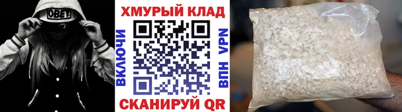 Героин гречка Тюмень
