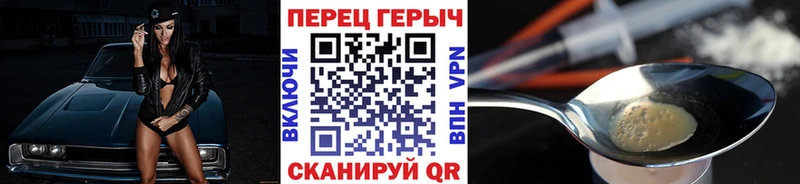 закладка  Тюмень  Героин гречка 