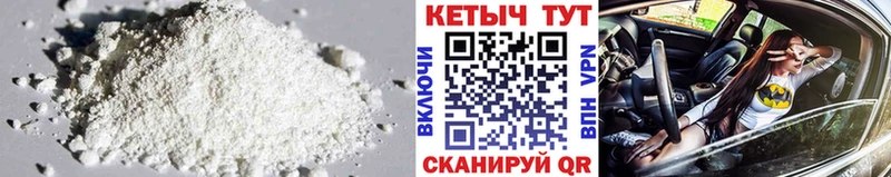 Кетамин ketamine где купить наркоту Тюмень