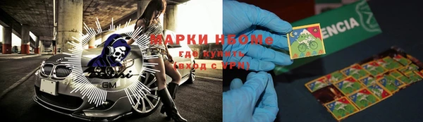 скорость Богданович