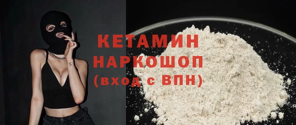 скорость Богданович