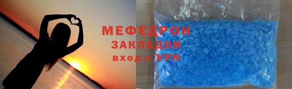 крисы Богородицк