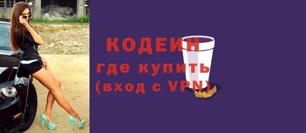 скорость Богданович