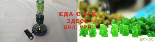 скорость Богданович