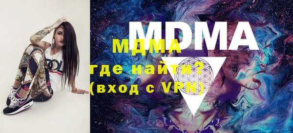 крисы Богородицк