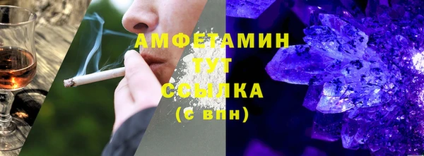 скорость Богданович