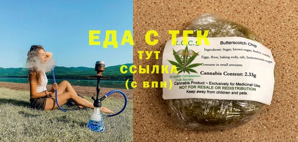 скорость Богданович