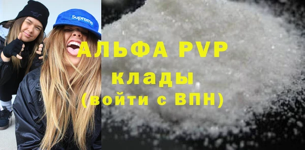 скорость Богданович