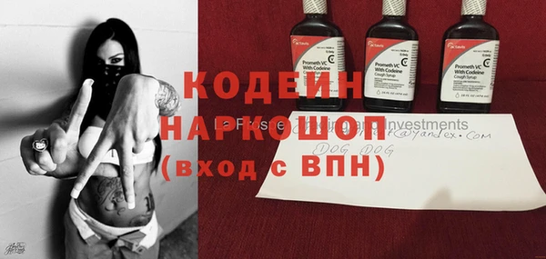 скорость Богданович