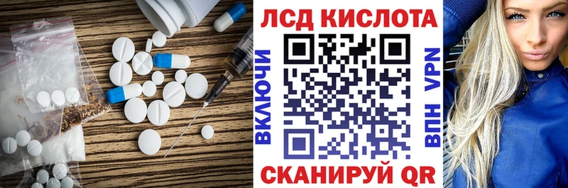 LSD-25 экстази ecstasy Тюмень