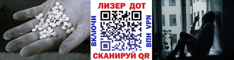 LSD-25 экстази кислота Тюмень