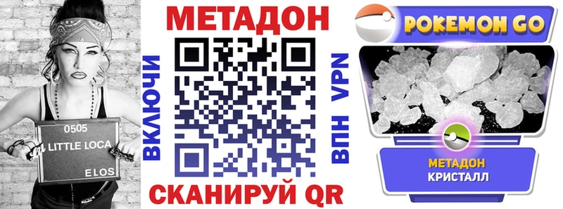 даркнет сайт  Тюмень  Метадон мёд 