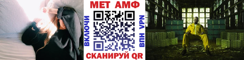 MEGA ссылка  Тюмень  Первитин мет  где продают  