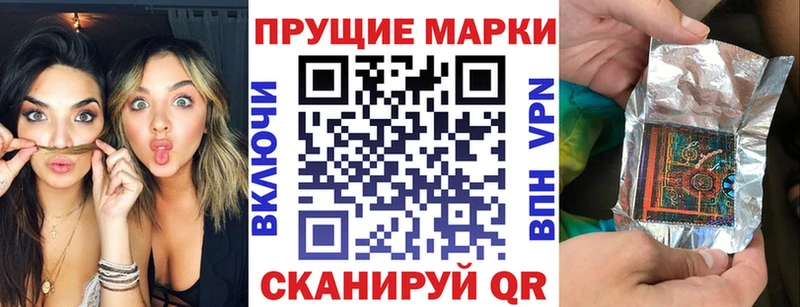 купить наркотики сайты  гидра сайт  Марки NBOMe 1,8мг  Тюмень 
