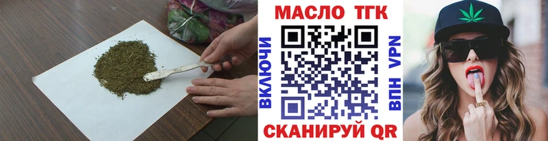 ТГК вейп  это телеграм  Тюмень 